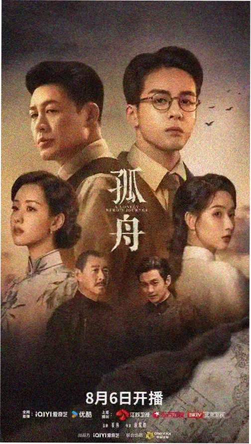 茶杯狐热播 权力的游戏